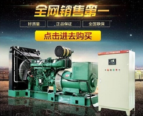 柴油發(fā)電機組品牌